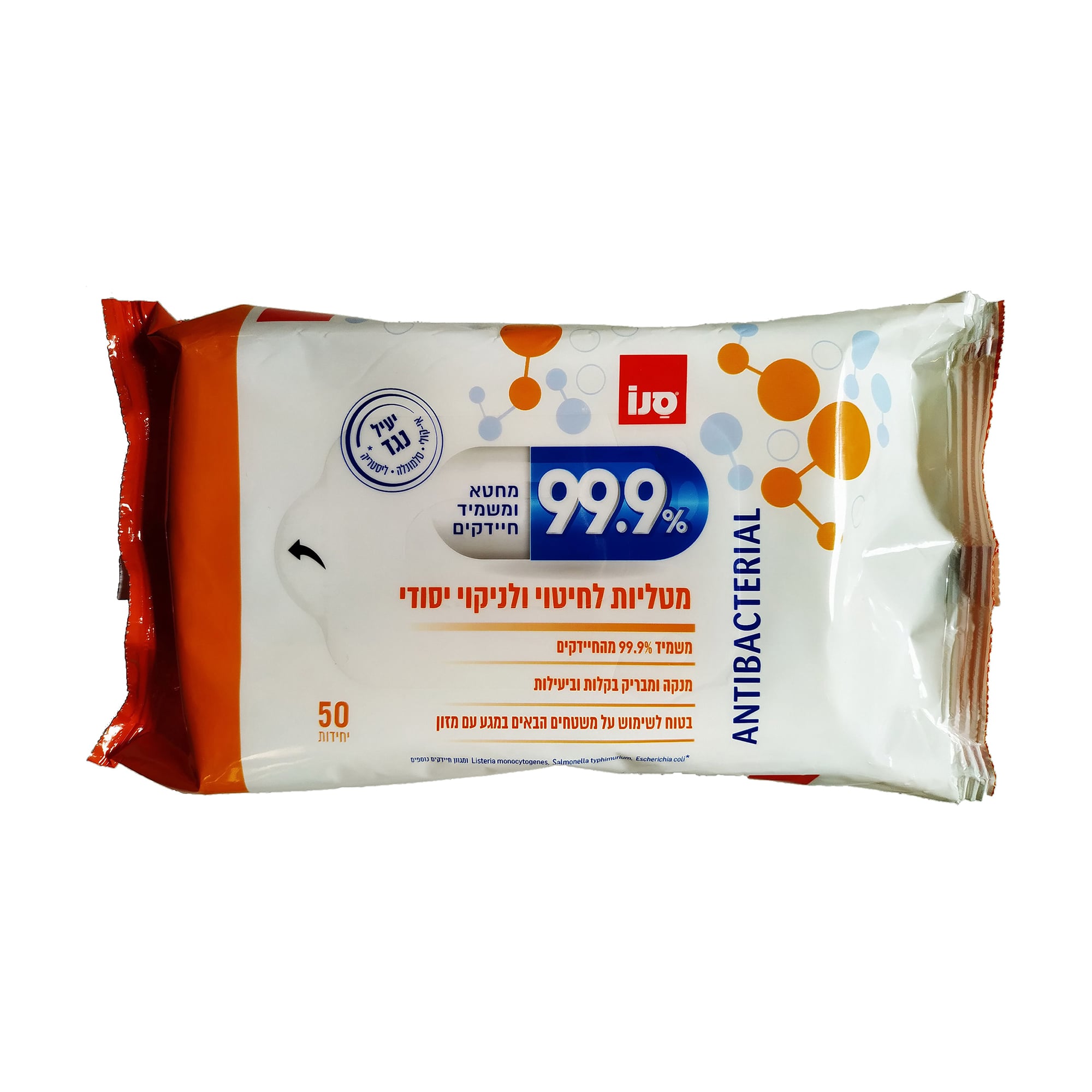Антибактеріальні серветки для прибирання Sano 99.9%, 50 шт