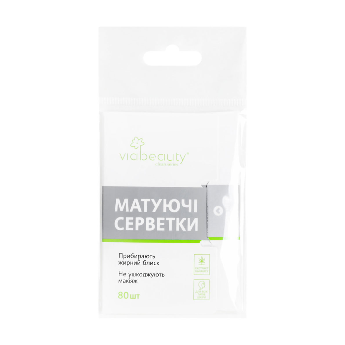 Матуючі серветки для обличчя Via Beauty, 80 шт